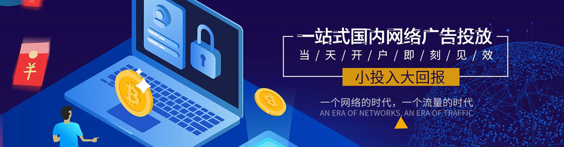 吴桥推广开户