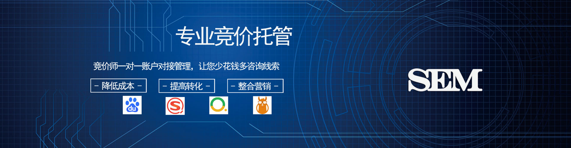 吴桥信息流代理